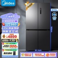 美的（Midea）666超大容量十字双开门四开门一级能效节能双变频风冷无霜智能家用电冰箱以旧换新MR-666WSPZE