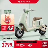 小牛电动【上海广州专享新配色】 B200动力版 新国标电动自行车智能锂电 到店选色 48v24Ah纯电45-100km