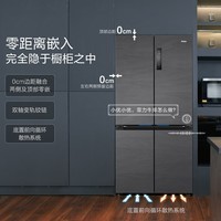 海尔（Haier） 零嵌入冰箱526升十字对开四门冰箱家用一级双变频风冷无霜干湿分储冰箱四开门大容量超薄嵌入式 BCD-526WGHTD14S8U1