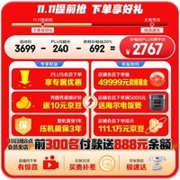 海尔（Haier）418升和美594mm专业超薄零嵌十字T型四开门家用电冰箱无霜嵌入式国补政府补贴BCD-418WGHTDB9WVU1