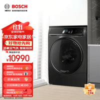 博世（BOSCH）新8系 10KG滚筒洗衣机 家用全自动 活氧空气洗 智能投放 手机互联 除菌除螨 羊毛洗护 TFT全触控屏 WGC854C30W