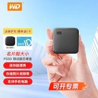 西部数据（WD）SE新元素外置 1t移动固态硬盘 PSSD Type C手机电脑外接硬盘2t便携 兼容MAC 防摔存储企业办公定制 标准黑色 1TB（WDBAYN0010BBK）+包