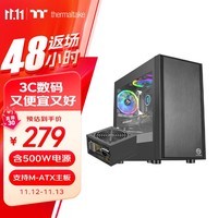 Thermaltake（Tt）启航者F1 机箱电源套装台式机电脑主机（含500W电源/支持M-ATX主板/支持背线/大侧透/U3）