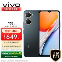 vivo Y36t 6GB+128GB 太空黑 超感轻薄设计 5000mAh大电池 150%超大音量 全网通 老人 手机