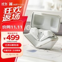 HIFIMAN（海菲曼）小天鹅Svanar Wireless Jr真无线主动降噪蓝牙耳机 入耳式无线耳机 HIFI音质	