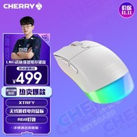 CHERRYXTRFY 樱桃M50 无线鼠标 游戏鼠标   白色