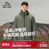 伯希和（Pelliot）[追风]冲锋衣三合一男女户外防水冬季硬壳登山外套114301033绿M