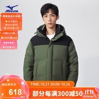 美津浓（MIZUNO）ESSENTIAL系列 男女同款90白鸭绒防风拒水连帽羽绒服