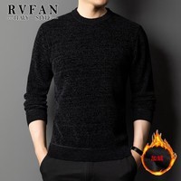 RVFAN毛衣男士秋冬季装雪尼尔针织衫男加绒加厚保暖商务休闲打底衫男装 黑色 加绒 L (170) 建议116-129斤