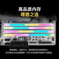 美商海盗船（USCORSAIR）16GB(8G×2)套装 DDR4 3600 台式机内存条 复仇者RGB PRO灯条 白色 电竞玩家款