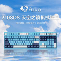 AKKO 3108 天空之镜机械键盘 电竞游戏办公有线 笔记本电脑台式机 3108天空之镜-CS魅力紫轴