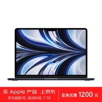 Apple/苹果AI笔记本/2022MacBookAir13.6英寸M2(8+10核)8G512G午夜色电脑MLY43CH/A