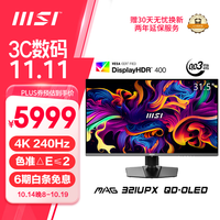 ΢ǣMSI31.5Ӣ 4K ӵ OLED 240Hz 0.03ms(GTG) HDR400 Ϸ羺ʾ MAG 321UPX QD-OLED