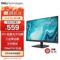 戴尔（DELL） 23.8英寸 办公显示器 FHD IPS 低蓝光不闪屏 微边框 支持壁挂  电脑显示屏 D2421H