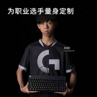 罗技（G）PRO X游戏机械键盘GPX电竞RGB背光电脑吃鸡紧凑式87键有线键盘 GPRO KDA键盘+GPW2代黑