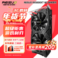 雷索 AMD RADEON RX5500XT/5700XT/6600XT 8G战神OC 光线全新A卡台式机高性能黑神话悟空游戏独立显卡 RX5500XT 8G战神