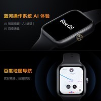 iQOO WATCH GT 智能AI手表 蓝河操作系统AI体验 地图导航 超长时间续航 【追风黑】蓝牙版 软胶