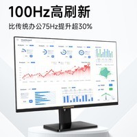 蜂王电竞27英寸100Hz显示器办公轻电竞 IPS高清大屏  低蓝光 高刷电脑办公显示器显示屏扩展副屏