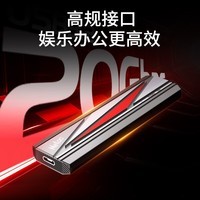 朗科（Netac）2TB Type-c USB3.2 移动硬盘 固态（PSSD）ZX20L 手机直连 读速高达2000MB/s