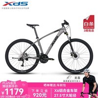 喜德盛【吴磊推荐】山地车24版英雄300运动健身27速可锁死前叉 灰黑17.5