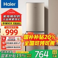 Haier˫Сͼ÷˪/ֱ ʡԾɻµ 182˫˫1ȵحɫ