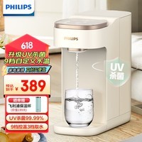֣PHILIPSˮСͱЯ̨ʽֱ3ⰲװܰ칫ҲɻҲADD8210 ADD8202  UVɱܡ