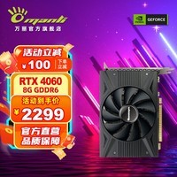 Manli GeForce RTX 4060 8GB GDDR6 羺׷ϷƵԿ RTX4060-Blower-8G 