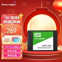 西部数据（WD） Green SSD固态硬盘 SATA3.0接口 绿盘 笔记本台式机硬盘 高速低功耗 SATA3.0 480GB