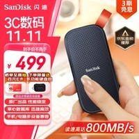 闪迪（SanDisk）1TB Type-c USB3.2移动固态硬盘（PSSD）E30高速 移动SSD 读速800MB/s 兼容手机笔记本电脑