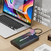 黑甲虫（KINGIDISK）8TB 移动硬盘 3.5英寸 Type-C3.1桌面存储 幻影系列 金属机身 数据仓库 游戏畅玩