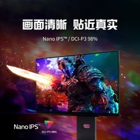 LG 27GS86Q黑 27英寸 NanoIPS 2K180Hz原生(200Hz超频) HDR400 L型支架 1ms G-Sync 游戏电竞显示器