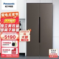 松下（Panasonic）超薄嵌入式冰箱570升对开双门银离子除菌智能app 无霜独立美妆盒NR-EB57TPA-T以旧换新