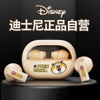 迪士尼（DISNEY）【柏林之声】无线蓝牙耳机半入耳式短柄隐形游戏降噪跑步运动通用苹果华为小米QS-T18豹警官