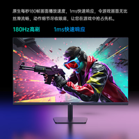 KTC 24.5英寸 原生180Hz FastIPS屏 电竞电脑显示器 350亮度 低蓝光 广色域 电竞电脑显示屏 H25T7