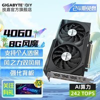 Ρ12/24ϢRTX4060 TiԿ ħӥ/ѩӥ 2K׷羺յϷAIȾ ħ4060 WF2 OC 8G