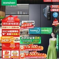 容声（Ronshen）【60cm平嵌】502升十字双开四开门多门超薄嵌入一级变频底部散热大容量家用无霜冰箱以旧换新国补 【蓝光养鲜自由嵌入】502升超薄嵌入式 精致分储