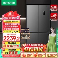 容声（Ronshen）520升十字对开四开门大容量冰箱家用超薄可嵌入式变频一级能效无霜除菌净味以旧换新国补 BCD-520WD12FP-AD88 格调灰