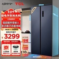 TCL 超薄零嵌系列618L双开对开门冰箱超薄嵌入式大容量家用冰箱一级能双循环国家补贴R618T9-SQ