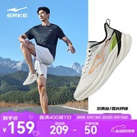鸿星尔克追风2V2跑步鞋男款轻便基础跑透气减震跑鞋防滑网面运动鞋子男鞋 尔克白/荧光柠绿 42