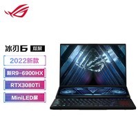 ROG冰刃6 双屏 16英寸设计师轻薄高性能游戏笔记本电脑(R9-6900HX 64G 4TBSSD RTX3080Ti 2.5K 165Hz)