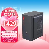 AMD 锐龙R5 5600G 新品主机企业家用办公游戏台式电脑主机设计师电脑DIY组装机 配置一升级款/5600G/16G/512G