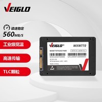 VEIGLO威固固态硬盘W770高可靠TLC 工业级2.5英寸 SATA SSD 宽温 宽温 7.68TB