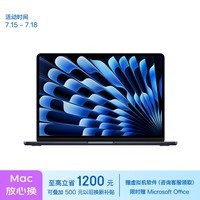 Apple/苹果AI笔记本/2024MacBookAir13.6英寸M3(8+8核)8G256G午夜色电脑MRXV3CH/A