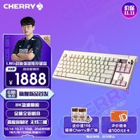 CHERRY樱桃 MX 8.3无线键盘 蓝牙三模机械键盘彩光 金色 红轴