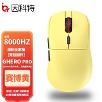 GHEROߵ羺Ϸר֧8Kرרþ̼paw3395 GHERO pro