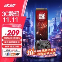 宏碁（acer）500G SSD固态硬盘 M.2接口(NVMe协议) N7000系列 暗影骑士擎｜NVMe PCIe 4.0（6300MB/s读速）