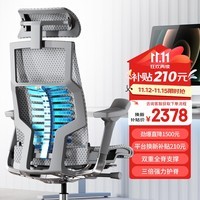 Ergonor保友Pofit 2代 智能人体工学椅 游戏电竞椅 撑腰电脑椅办公椅子 银白美国网 整椅发货 送货上门