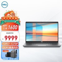 戴尔（DELL）Latitude5450笔记本电脑 14英寸高端商用办公轻薄手提本Ultra7 165H 16G 1T RTX2050-4G独显/定制