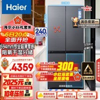 海尔（Haier）【小红花套系】472升和景594mm专业超薄零嵌十字T型四开门家用电冰箱嵌入式BCD-472WGHTDB9SYU1