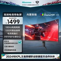 海信34英寸 WQHD带鱼屏 180Hz高刷 1ms广色域 防撕裂 1000R黄金曲率 HDR400旋转升降 显示器 34G6K-PRO